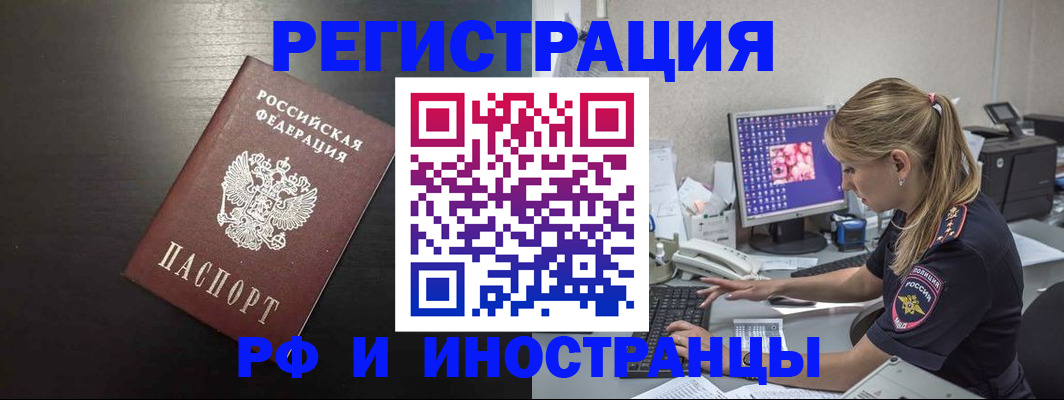 форма 3 в Алтае